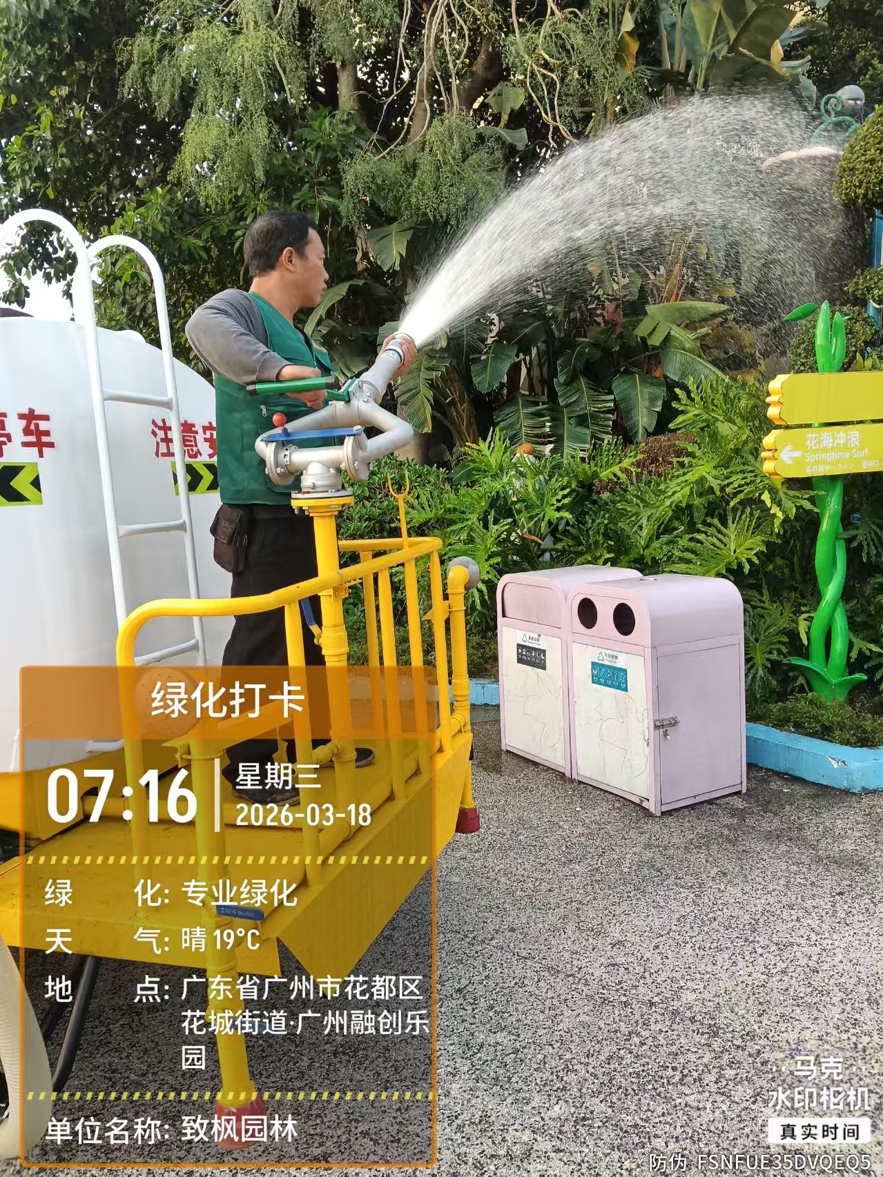 易游体育app下载免费官方网站宗旨