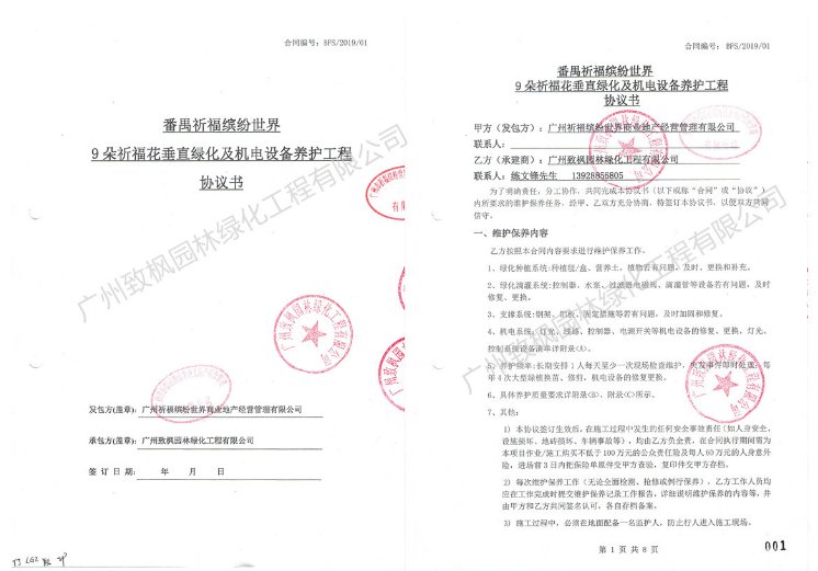 易游体育app下载免费手机版登录简介