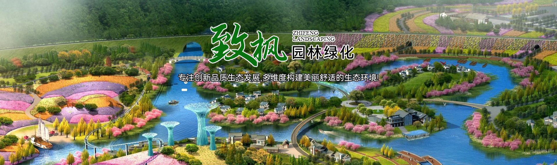 330 关于致枫
