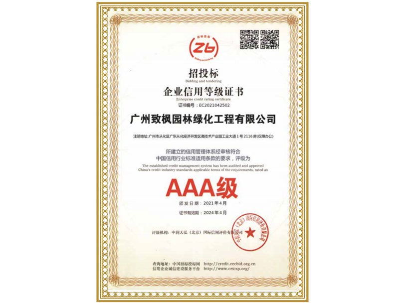 易游体育app免费下载