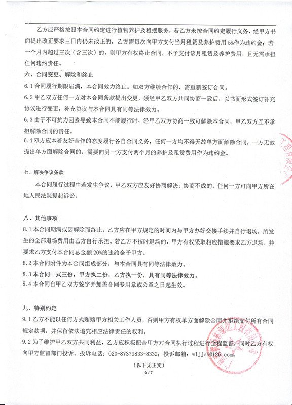 易游体育app免费下载手机版登录宗旨