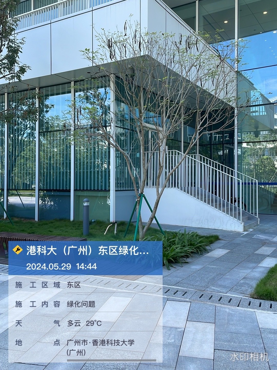 企业荣誉