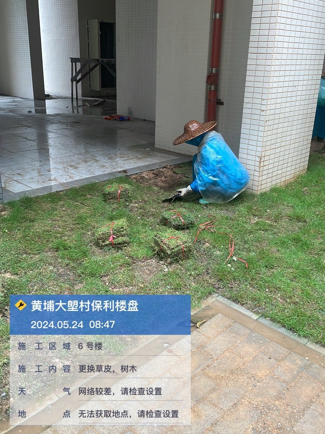 企业荣誉