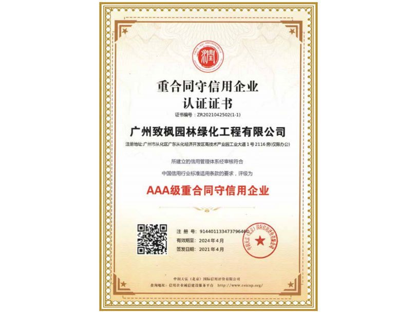 欢迎来到易游体育app下载免费携手欧