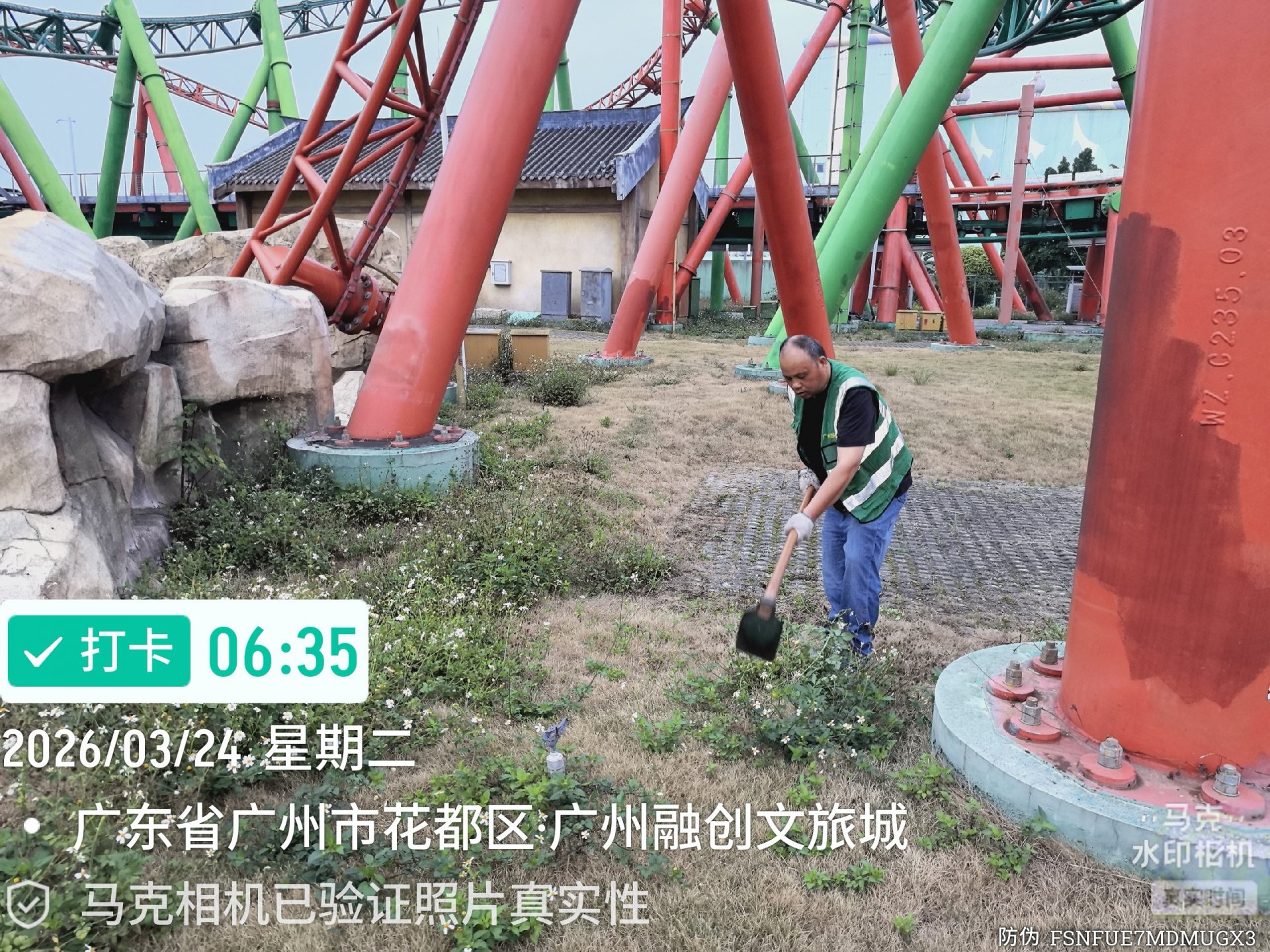 易游体育app下载免费官方网站简介