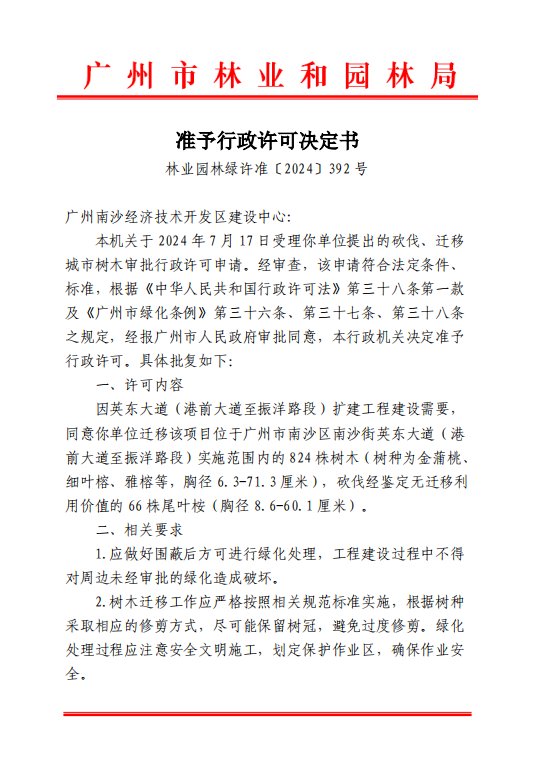 139-2885-6805(练先生)