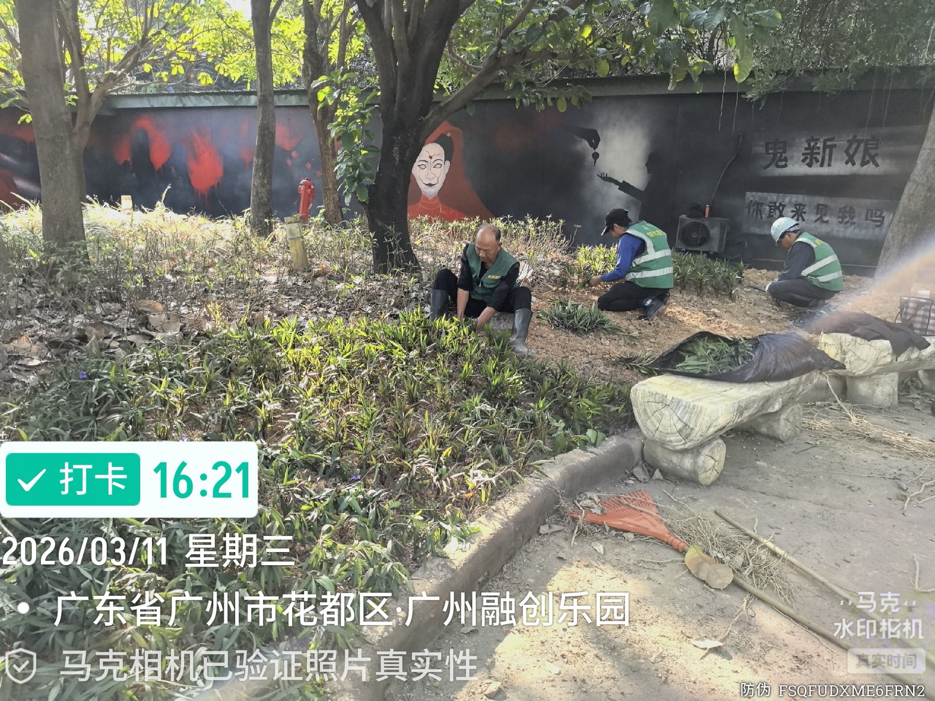 139-2885-6805(练先生)
