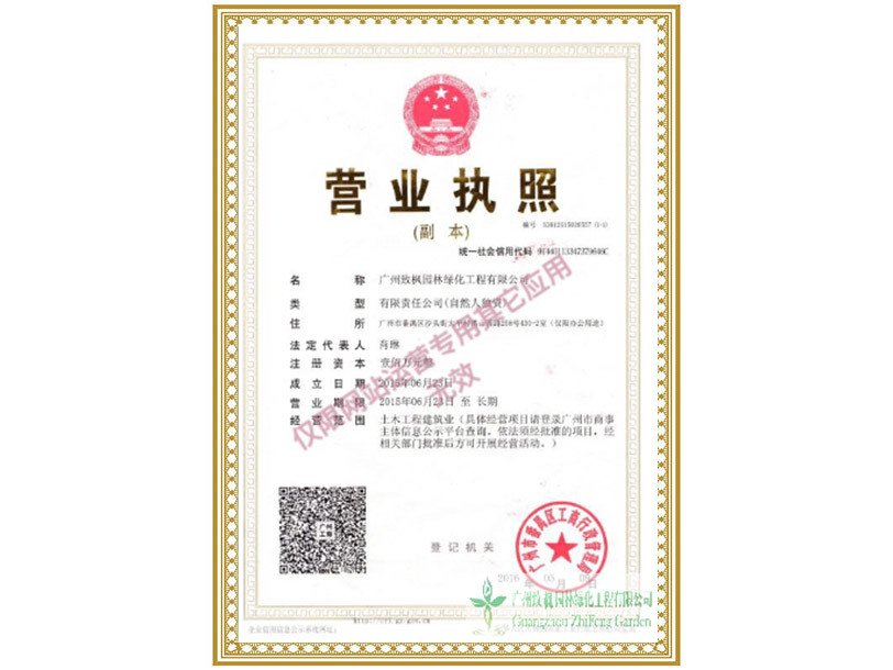 139-2885-6805（练先生）