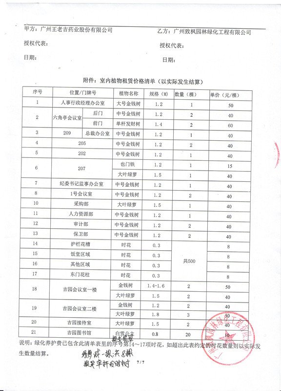 易游体育app免费下载手机版登录