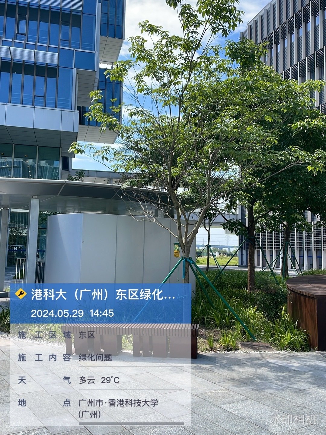 机构设置