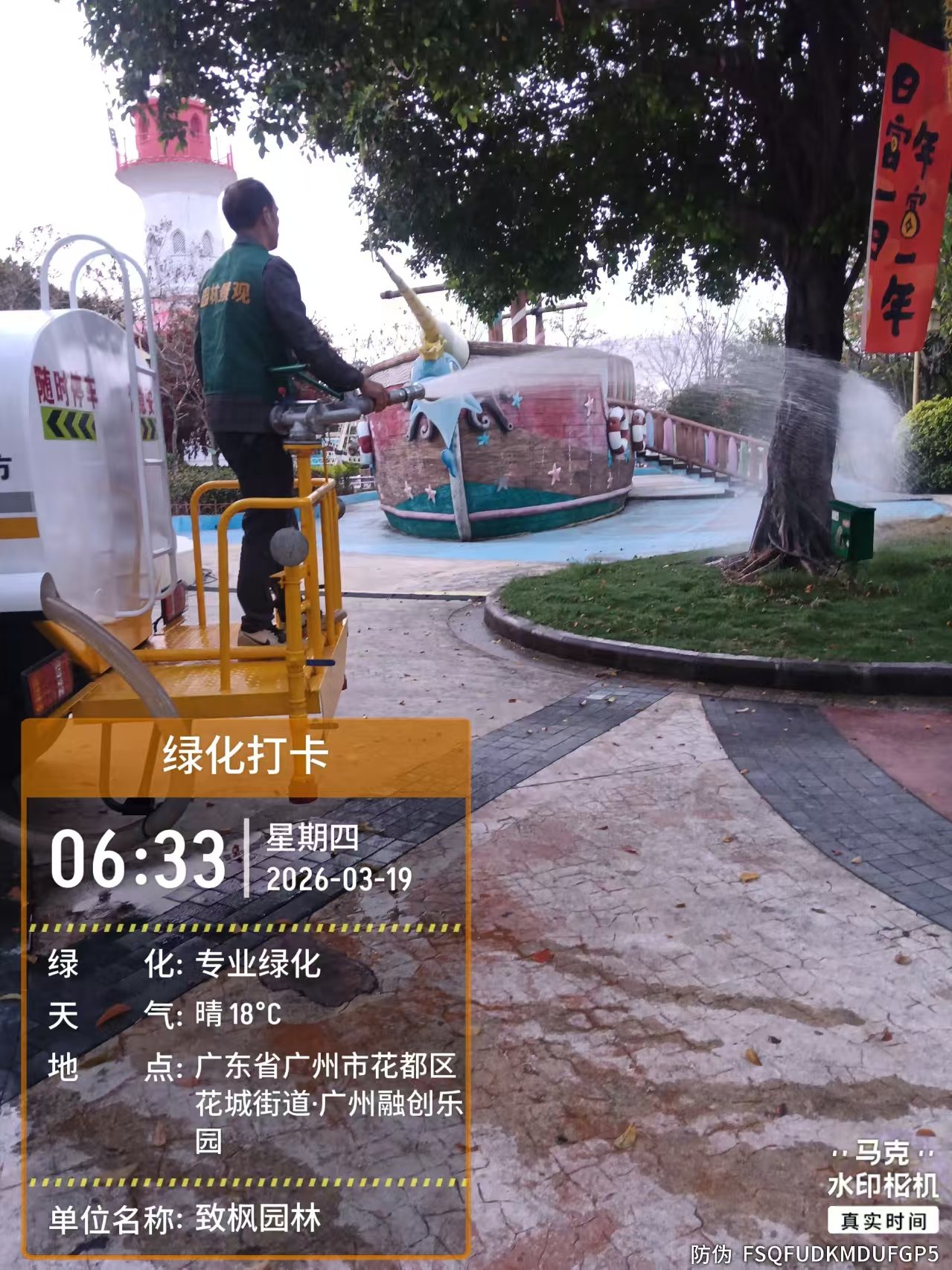 易游体育app下载免费官方网站