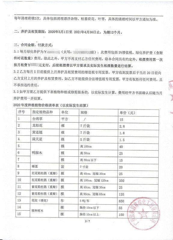易游体育app免费下载手机版登录简介